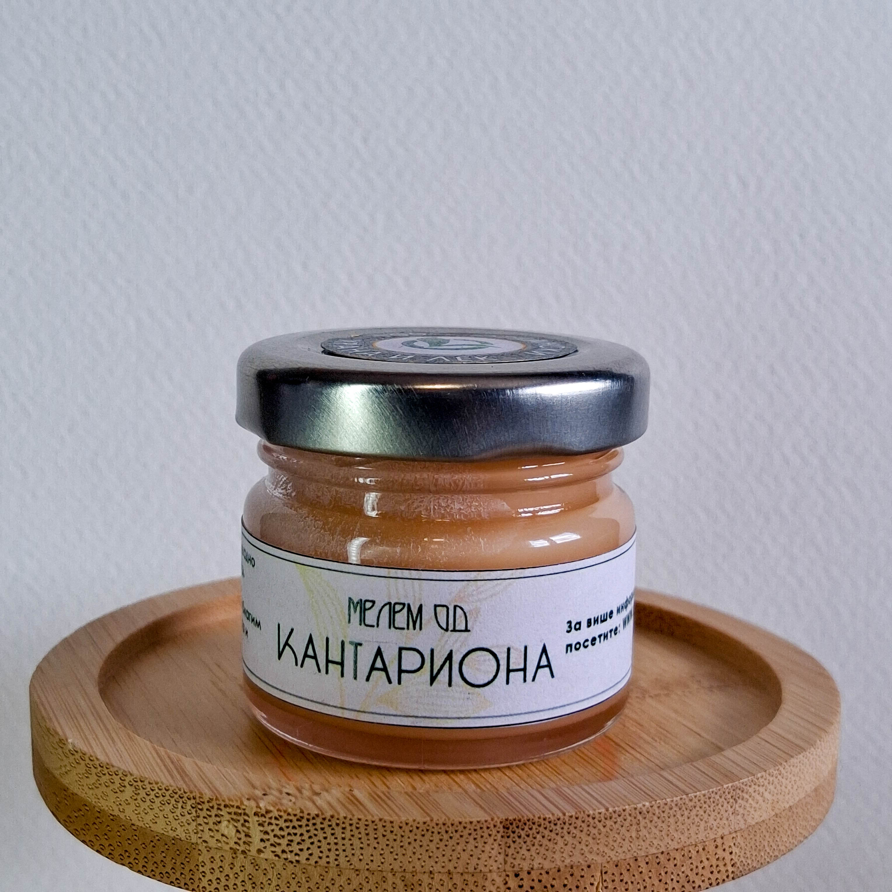 Melem Kantariona