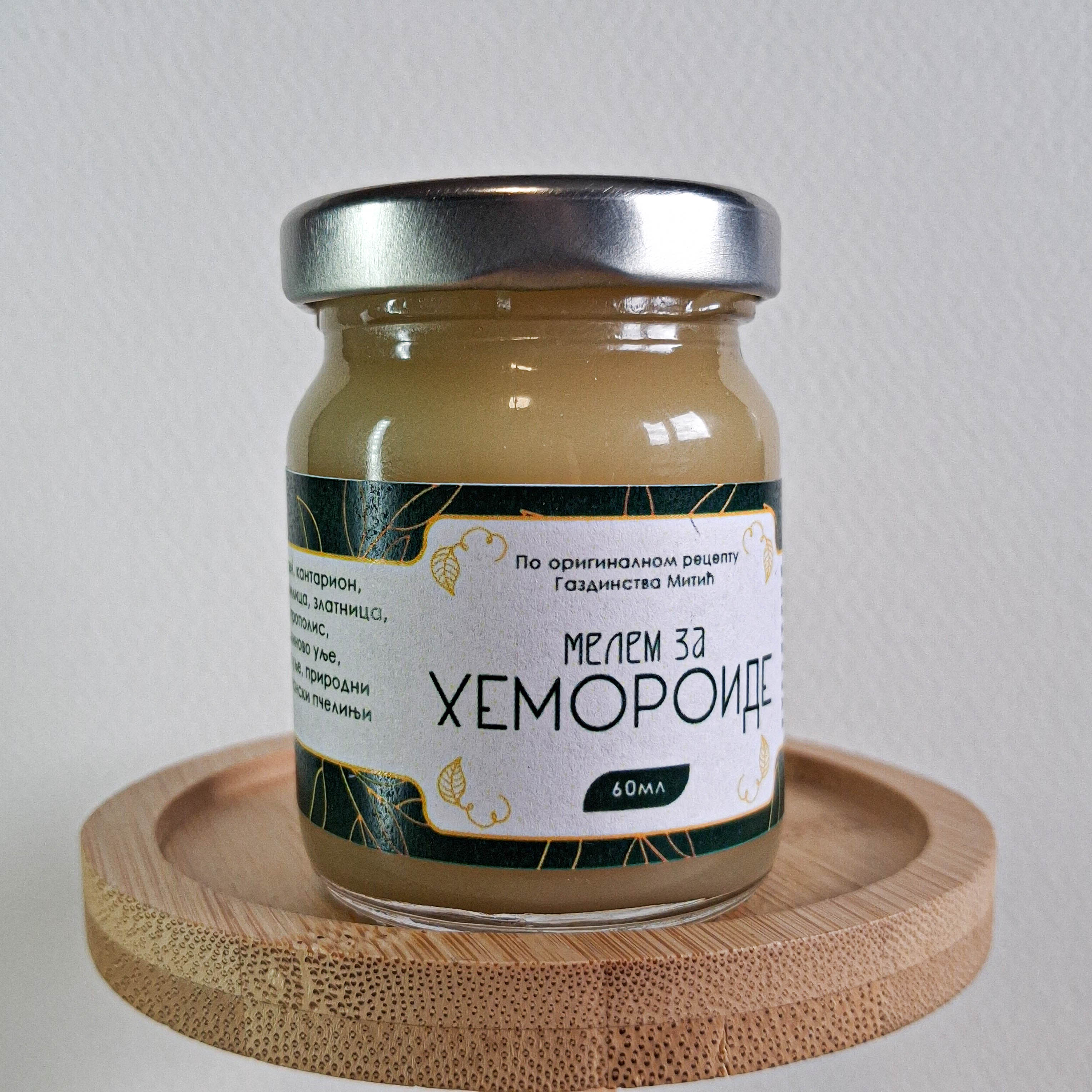Melem Hemoroidi